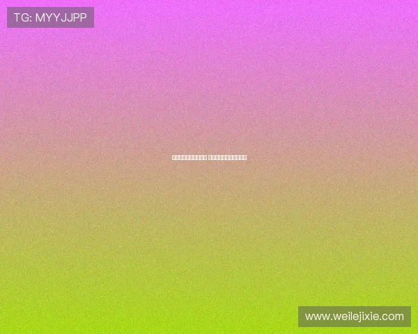 米兰欲签贡萨洛拉莫斯 巴黎意图留队打造新核心