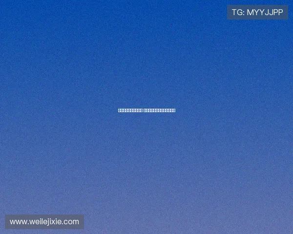 西甲黑马崛起战力爆棚 持续挑战豪门地位的幕后故事