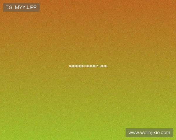 梅开二度助力球队胜利 法比奥荣膺中超第21轮最佳球员